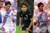 「EL・リーグフェーズの組み合わせ決定！　ソシエダ対C・パレスなど日本人対決も実現…日本人9選手が参戦」の画像1