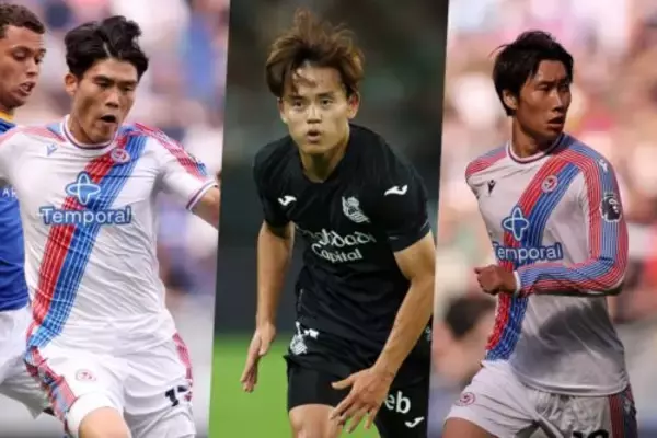 EL・リーグフェーズの組み合わせ決定！　ソシエダ対C・パレスなど日本人対決も実現…日本人9選手が参戦