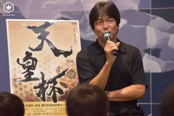 名波浩氏「ポイチさんが僕を選んでくれるか…」　未発表の日本代表コーチ陣、宮本恒靖会長「森保さんの意向も含めて整えている」