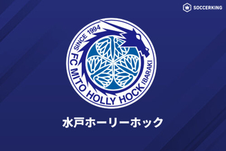 水戸、FWパトリッキの期限付き移籍加入を発表「J1という最高の舞台でゴールを量産して…」