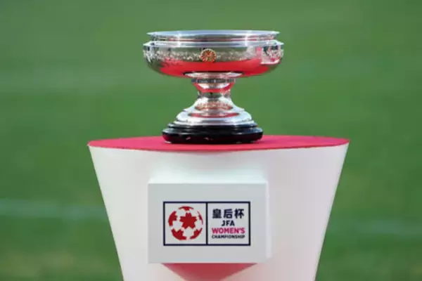 第48回皇后杯決勝は27年1月1日開催！　天皇杯決勝との元日国立同日開催は15年ぶり