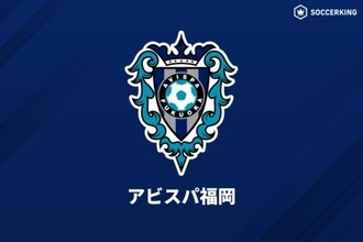 福岡、FWベン・カリファ＆DF池田樹雷人の契約満了を発表…百年構想リーグをもって退団
