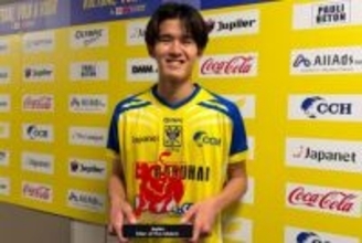 保有元相手に決勝点、シントFW後藤啓介が「帰りたい気持ちはない」ときっぱり言い切った理由