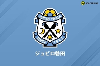 J2磐田、“中学3年生”井川航が『第3種U－21可』登録に！　J公式戦出場が可能