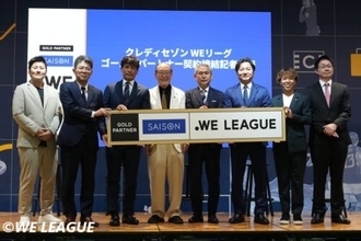 クレディセゾンがWEリーグとゴールドパートナー契約締結　ビジネス面の拡大も視野