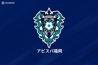 福岡、福島和毅の加入が内定…神村学園でエースナンバー“14番”を背負うMF