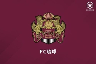 琉球、MF加藤恒平との契約満了を発表「温かいサポートありがとうございました」