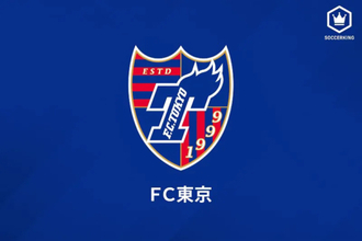 FC東京アカデミーがU－18セレクション参加者を募集中！