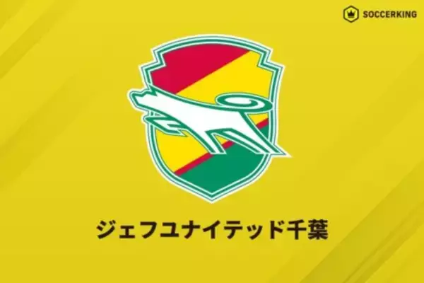 加入後2試合目で負傷…千葉、MF喜田陽が右腓骨骨折で戦線離脱へ