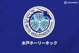 「J1水戸が“ジャイキリ”許し天皇杯初戦で敗退…京都産業大学が完封勝利で3回戦進出」の画像1