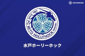 J1水戸が“ジャイキリ”許し天皇杯初戦で敗退…京都産業大学が完封勝利で3回戦進出
