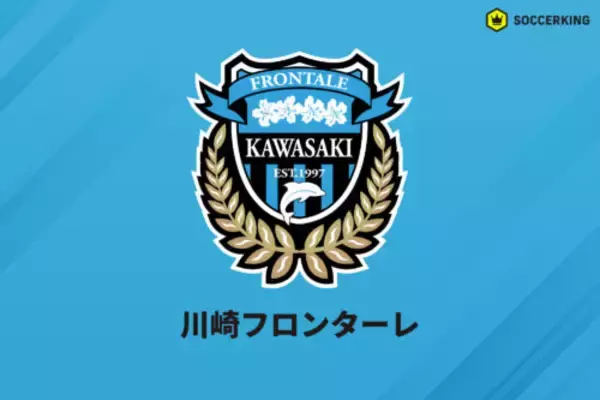 川崎FのFW宮城天、左ハムストリング肉離れで手術…全治は5カ月半程度の見込み
