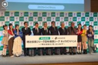 百年構想リーグで「明治安田のＪ活」展開！　オリジナルベースボールシャツ配布やクラブ協働イベントの開催決定