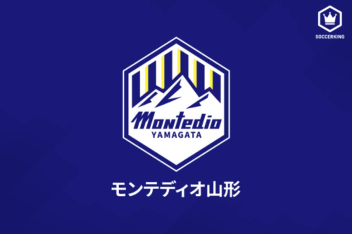山形fw藤本佳希 左膝前十字じん帯および内側半月板を損傷 全治約6 7カ月 22年5月日 エキサイトニュース 山形fw藤本佳希 左膝前十字じん帯および内側半月板を損傷 全治約6 7カ月 22年5月日 エキサイトニュース