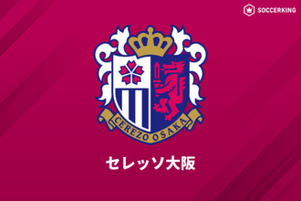 C大阪のMF吉野恭平がインドネシアへ移籍「向上心を忘れずに新たなステージに挑戦」