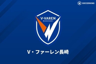 長崎の翁長聖とM・ジェズスが副主将に就任！　江川湧清、大南拓磨、長谷川元希を含めた5人体制に