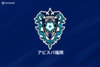 福岡、金明輝前監督のコンプライアンス違反3件の内容を発表「失われた信頼の回復に努めてまいります」