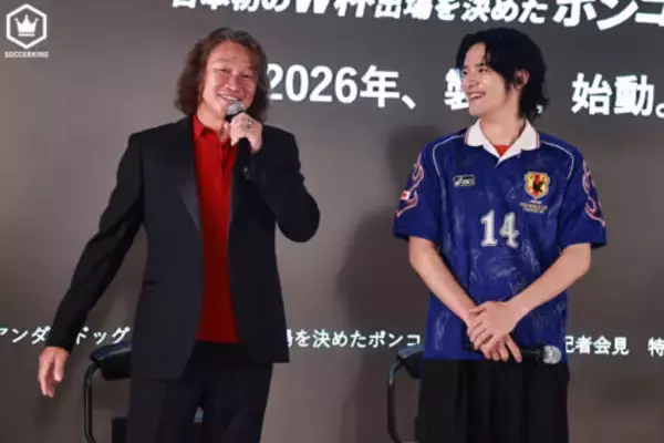 岡野雅行を演じる水上恒司「似てますよね？」 自身の半生描く映画『アンダードッグ』に岡野氏「本当にビックリ」