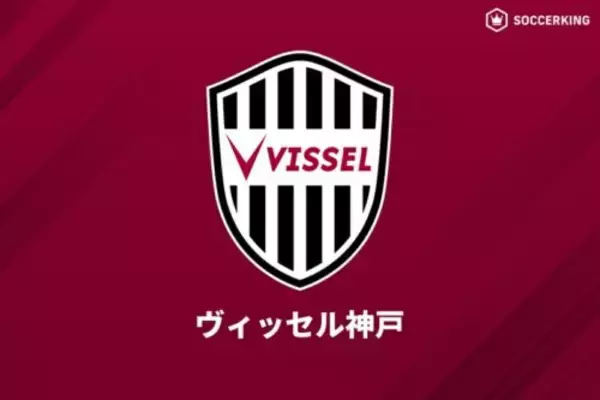神戸FW冨永虹七が右膝蓋骨骨折および右膝蓋腱部分断裂…1日の練習で負傷、手術実施済み