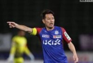 45歳DF山本英臣、甲府と契約更新「行動で信頼を取り戻せるよう全身全霊で」