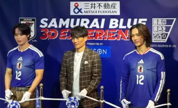 日本代表で注目選手は？JO1與那城「前田大然」、INI池﨑「鎌田大地」　渋谷で応援イベントがスタート