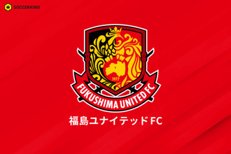 福島ユナイテッド、熊出没で中止していた練習見学およびファンサービスを11月3日から再開