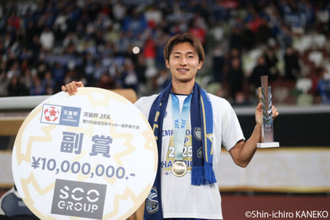 天皇杯制覇の“立役者”となった藤尾翔太「僕のゴールで優勝を決定づけたいと思っていた」