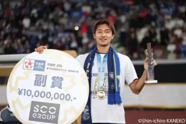 天皇杯制覇の“立役者”となった藤尾翔太「僕のゴールで優勝を決定づけたいと思っていた」
