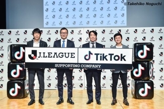 TikTokがJリーグと契約締結　中村憲剛×ウンパルンパが実現「子どもが興奮」
