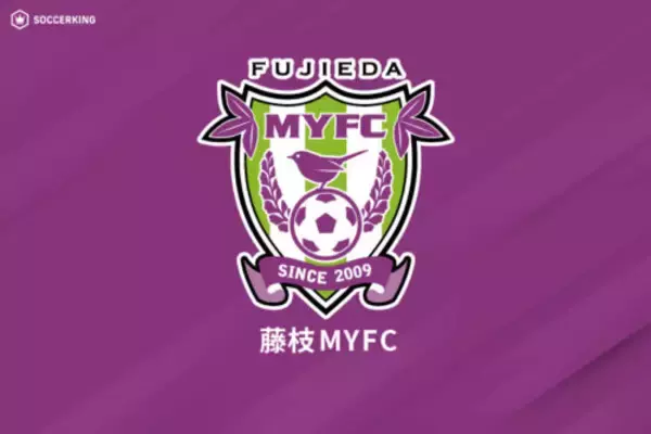 槙野智章新監督が率いる藤枝にコーチ2名が入閣！　元ミシャ通訳の杉浦大輔氏、元磐田の太田吉彰氏