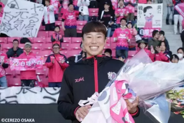 世界へ羽ばたくC大阪の白垣うの…「唯一無二の選手になって、いつの日か帰ってきます！」