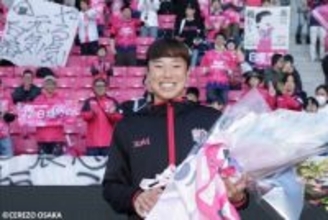 世界へ羽ばたくC大阪の白垣うの…「唯一無二の選手になって、いつの日か帰ってきます！」