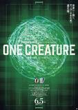 「サッカー日本代表（SAMURAI BLUE）映画『ONE CREATURE』　2026年6月5日（金）全国公開」の画像1