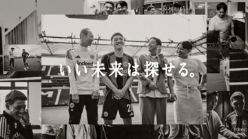 「堂安律は、ひとりじゃない。」　堂安律が『Indeed』のテレビCMに出演！　20日より全国放送開始