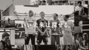 「堂安律は、ひとりじゃない。」　堂安律が『Indeed』のテレビCMに出演！　20日より全国放送開始