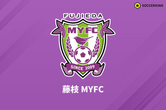 藤枝、町田からFW沼田駿也が完全移籍加入！…「サッカー文化が深く根付く藤枝の地でプレーできることを光栄に思います」
