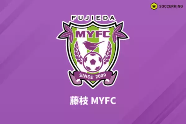 藤枝、町田からFW沼田駿也が完全移籍加入！…「サッカー文化が深く根付く藤枝の地でプレーできることを光栄に思います」