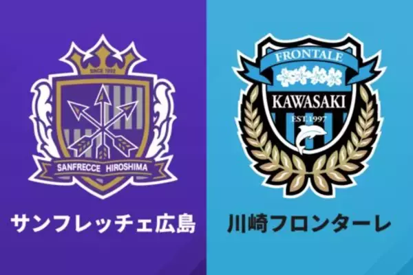 好発進の広島、加藤陸次樹が先制弾も連勝は2でストップ…川崎は3戦連続ドロー