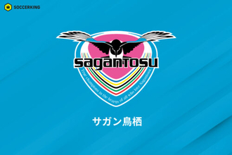 J2・8位フィニッシュの鳥栖、小菊昭雄監督との契約更新を発表…契約は2026－27シーズンまで「全身全霊で取り組んで参ります」