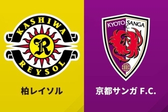 ジョアン・ペドロの強烈ミドルで京都が勝利も、2戦合計では及ばず…第1戦で4点リードの柏が逃げ切り成功