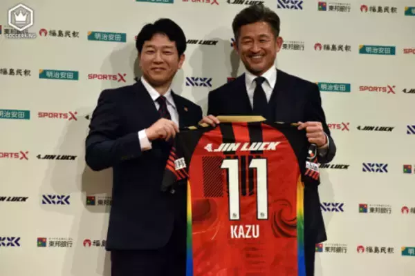 カズが開幕スタメン入り！　58歳346日でJ最年長記録を更新へ