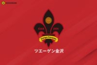 本拠地が使えない？　金沢が説明「安全確認＆復旧工事の準備中」「代替会場も調整中」