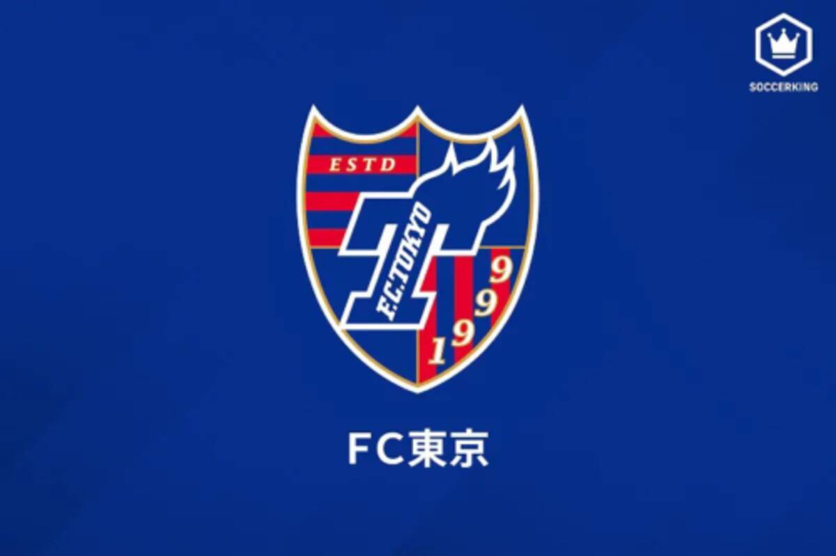 Fc東京アカデミーがu 15セレクション参加者を募集中 22年6月30日 エキサイトニュース