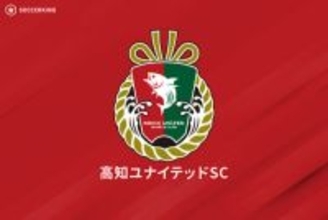 高知、代表取締役社長の山本志穂美氏に関する調査結果を報告…パワハラに「該当するとまでは認められなかった」