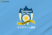 讃岐、7月就任の金鍾成監督が退任「本当にありがとうございました」…J3最下位から残留に導く