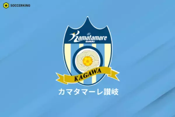 讃岐、7月就任の金鍾成監督が退任「本当にありがとうございました」…J3最下位から残留に導く