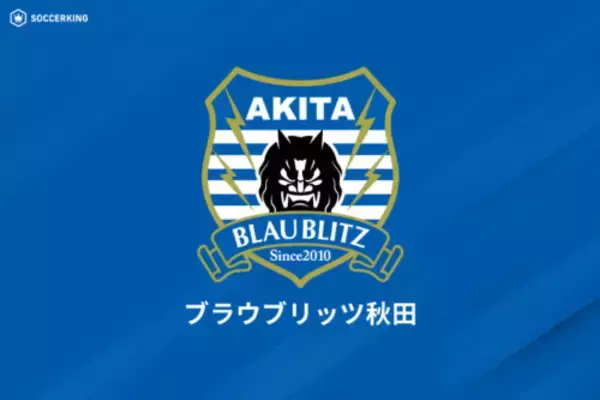 秋田が今季ホーム最終戦でのクマ対策を発表…警備員・スタッフは笛を常備、爆竹や硫黄も使用へ