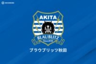 秋田が今季ホーム最終戦でのクマ対策を発表…警備員・スタッフは笛を常備、爆竹や硫黄も使用へ