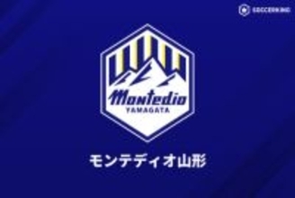 山形、相田社長を巡る一部報道を謝罪「弊社として重く受け止めております」　再発防止を誓う