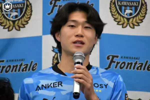 Jリーグ6クラブからオファー「最後は直感」で川崎F加入決断…長璃喜、昌平の先輩・鹿島DF津久井佳祐との対戦を心待ちに